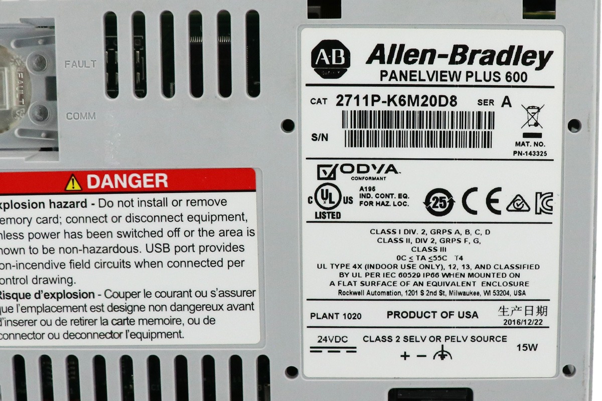 Allen-Bradley 2711P-K6M20D8 PanelView Plus 6 600 Terminal | 5.7 Inch Grayscale HMI Operator Interface